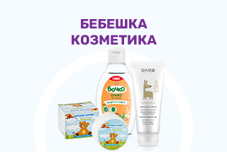 Bebe Kozmetika