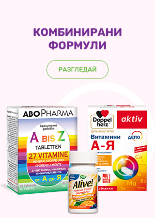 Kombinirani Formuli