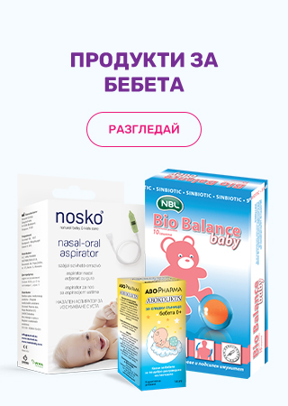 Producti Bebe