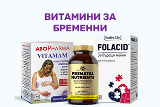 Vitamini Bremenni