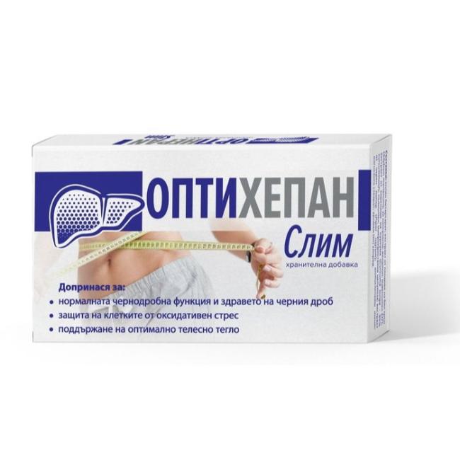 First slide