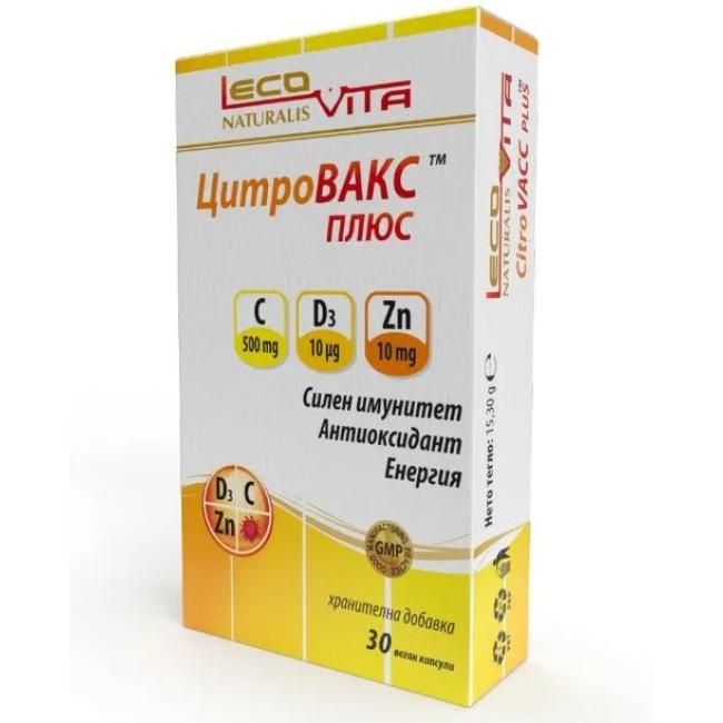 Lecovita ЦитроВАКС Плюс 30 кап